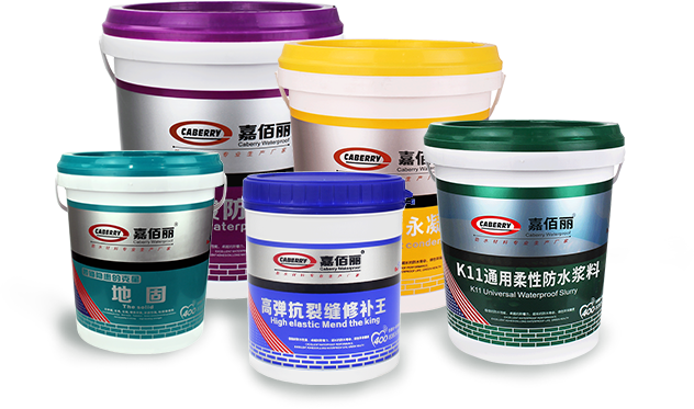 為什么選擇<span class="q-cspan">嘉佰麗</span>防水？