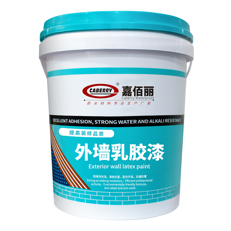 外墻乳膠漆（外墻涂料）