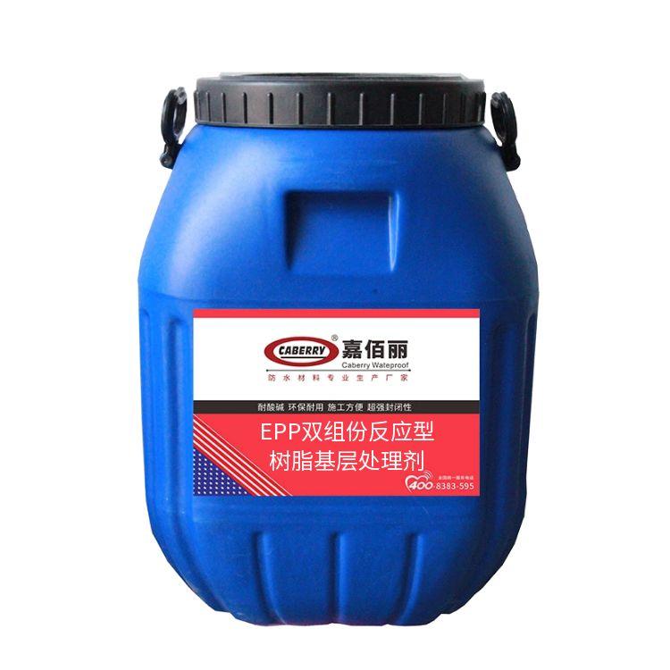 EPP雙組份反應(yīng)型樹(shù)脂基層處理劑